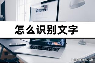 太炸裂！字母哥19中14超高效砍下36分18板5助3断2帽