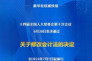 英超俱乐部老板净资产排行：纽卡4890亿英镑遥遥领先，曼联第二