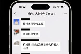 文班亚马下场后马刺被打14-0 其余球员一度合计10中1