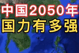 八村：福克斯和蒙克第二节爆了 我们整场都想不到应对之策