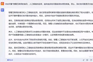 16人缺席！卫报：部分曼联球员认为，球队开局不佳是因季前赛过疲劳