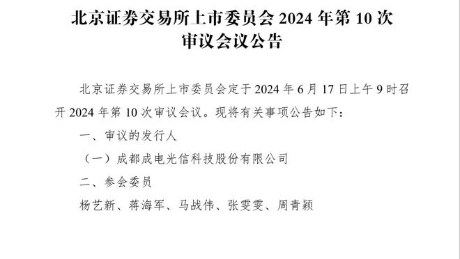 合理结果？阿曼世界排名第74，比国足高5名